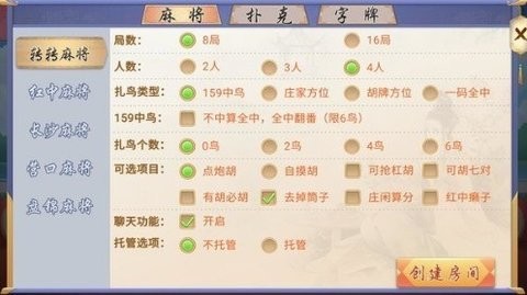 金博m棋牌