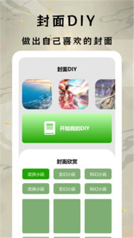 香橙看书
