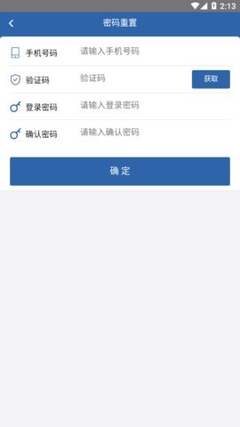 从业自助