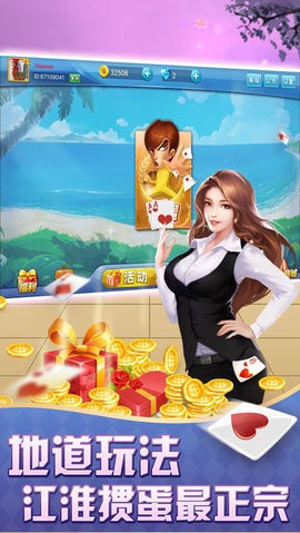 一木棋牌老版本