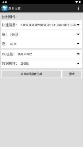 RHX简易版