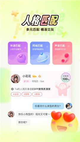 抖狸nico