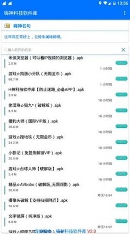 二狗娱乐网