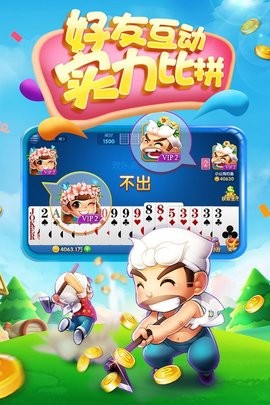 乐乐棋牌