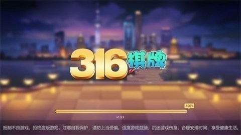 316vip棋牌