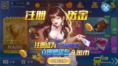 8703棋牌