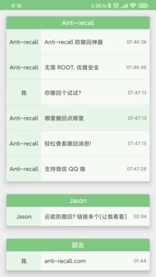 Antirecall