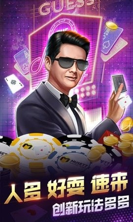 悠洋棋牌汉游天下