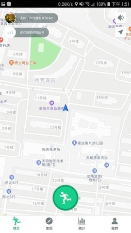 天行健