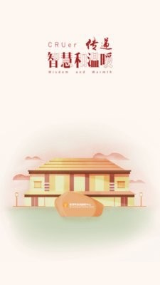 云助理中国人寿