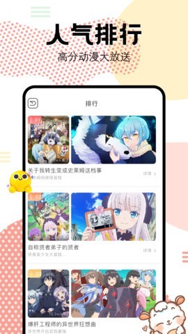 抖漫