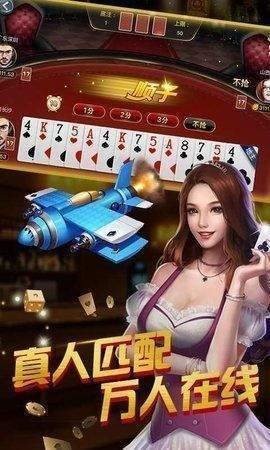291棋牌