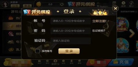 开元ky39999棋牌