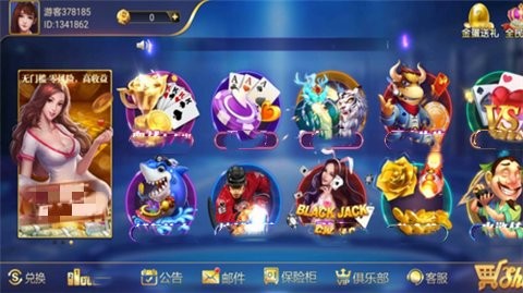 6731顶级游戏娱乐