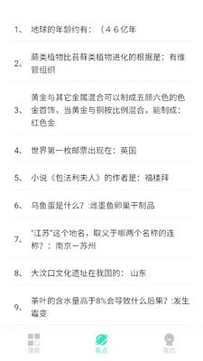 耀动浏览器