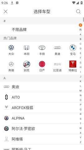 车300二手车