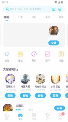 中兴应用中心