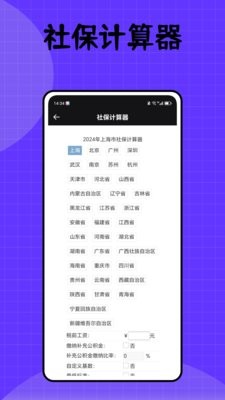健康密云