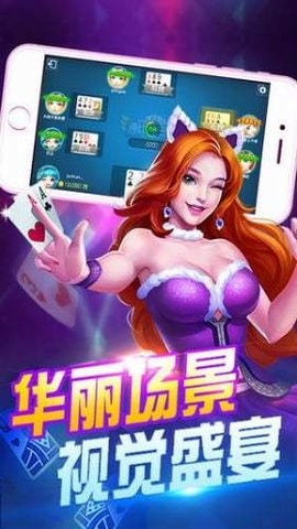 8815千禧棋牌