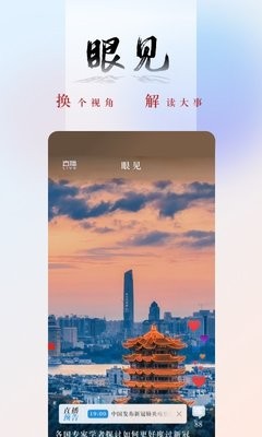 央广网