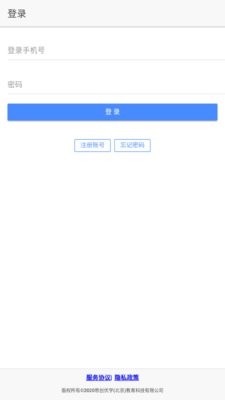 思创优学