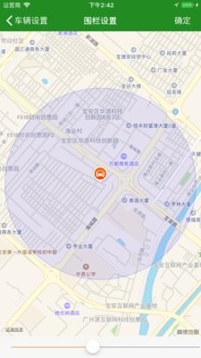 人车追踪