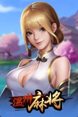 728game安卓850版本