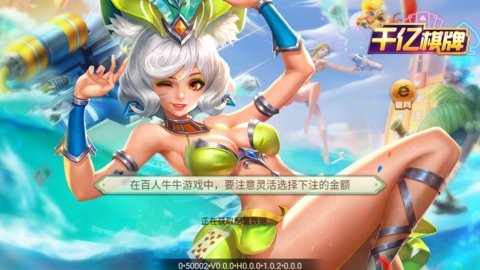 千亿棋牌