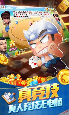 多贝娱乐