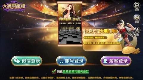 6767vip大满贯