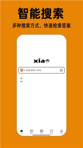 小明浏览器