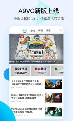 a9vg论坛