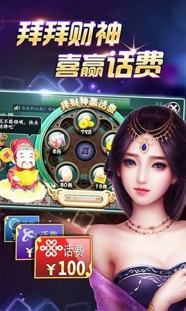 国际辉煌77137