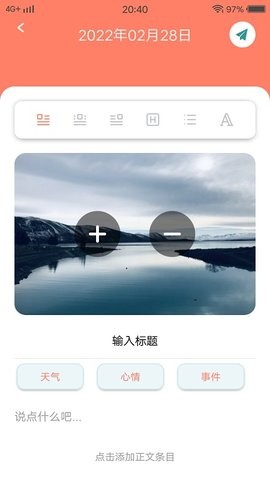 尖叫翻译器