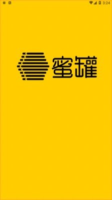 蜜罐管家