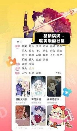 147漫画