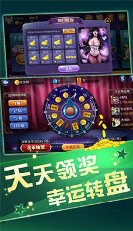 开元388vip棋牌