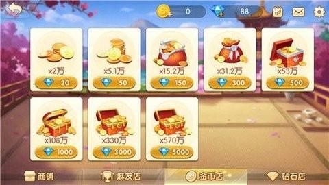 神殿娱乐安卓版HD
