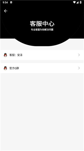 盒泽软件库