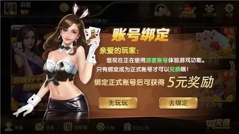 850富豪版