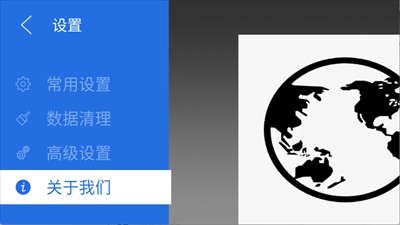 白夜浏览器