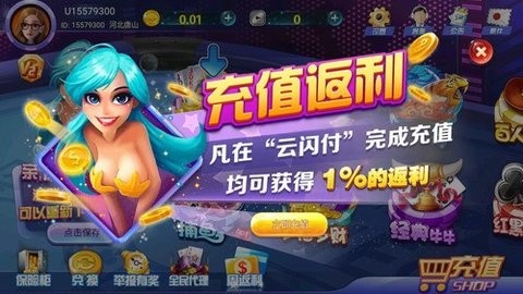 金威棋牌