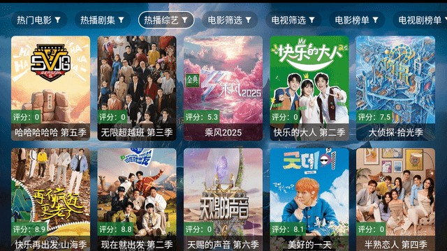 无标影视