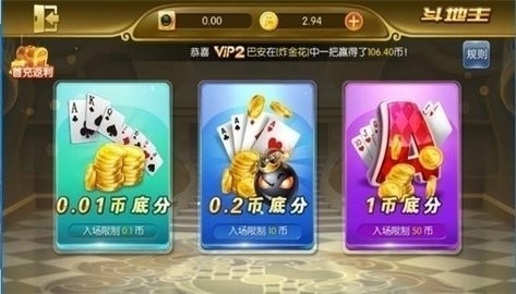 伯爵棋盘娱乐