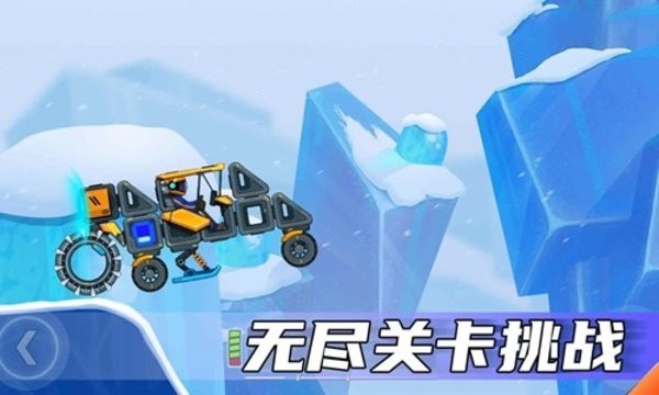疯狂快车手2破解版