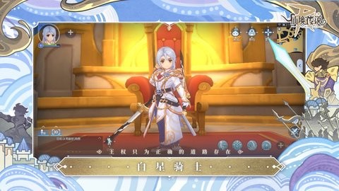 仙境传说RO守护永恒的爱港台服