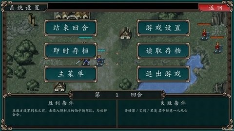 魔剑镇魂曲英雄之泪安卓版