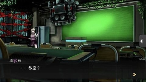 弹丸论破v3手机版