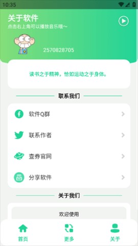 黑虎阿福盒