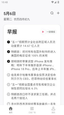 要知